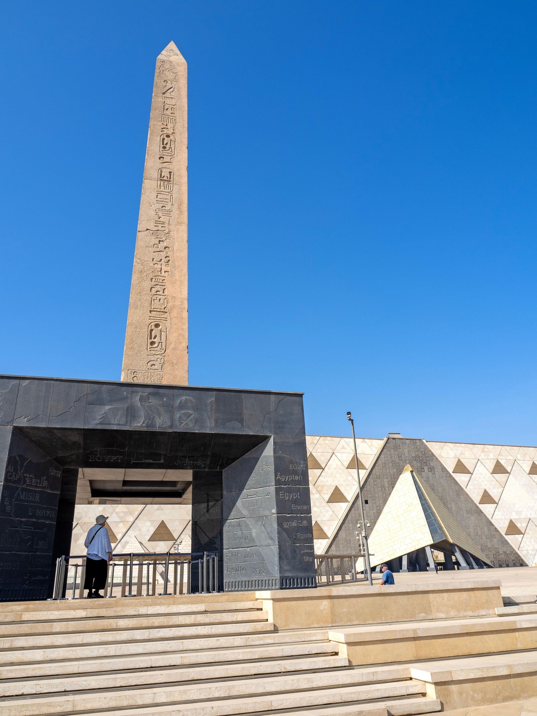 Muzeul de 1 miliard de dolari al Egiptului e gata să-și deschidă porțile